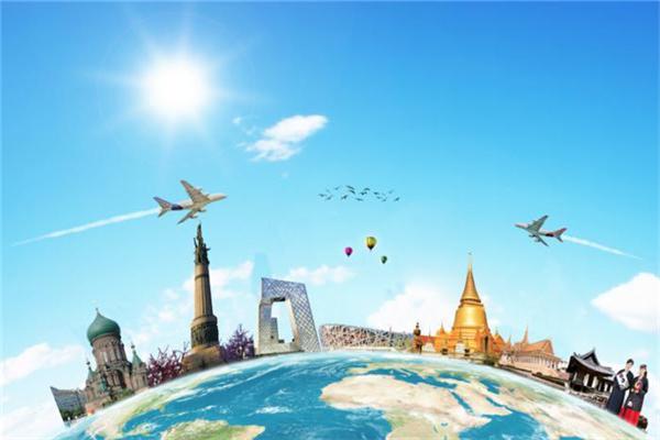 环球国际旅行社加盟