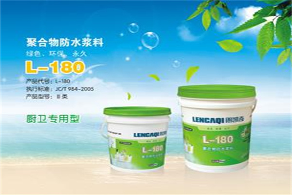 朗凯奇防水产品 门店图片