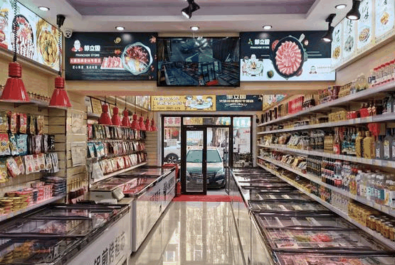 一站式火锅食材超市