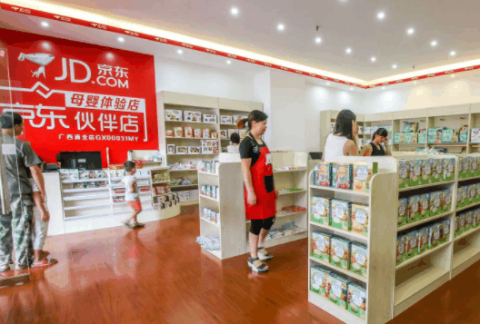 京东母婴店