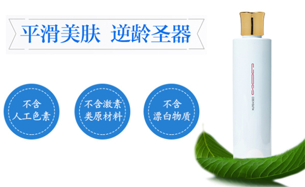 康颜化妆品产品 门店图片