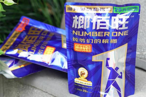 榔百旺槟榔