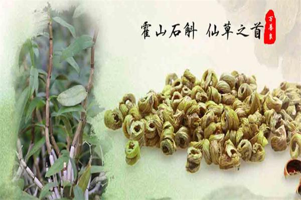 霍山石斛产品 门店图片