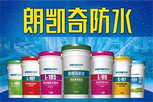 朗凯奇防水产品 门店图片