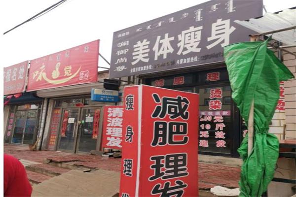 澜御尚尊产品 门店图片