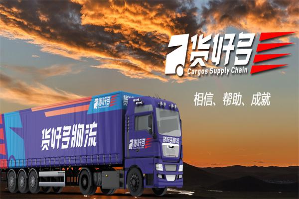货好多产品 门店图片