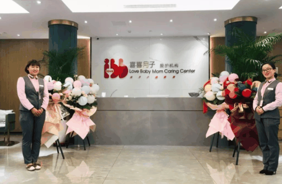 喜喜月子会所
