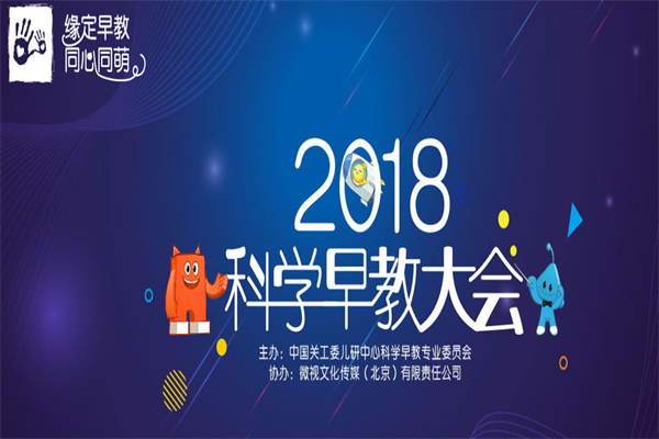 积木宝贝早教中心产品 门店图片
