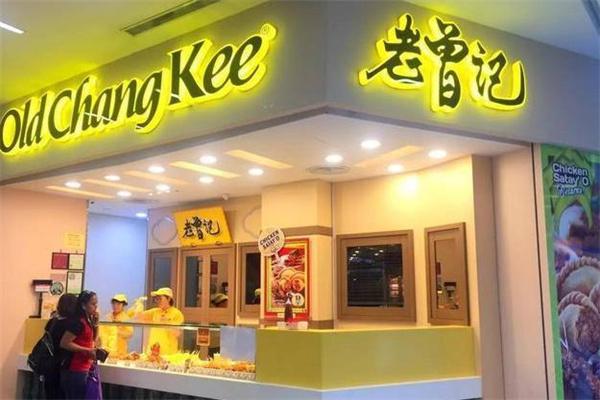 老曾记产品 门店图片