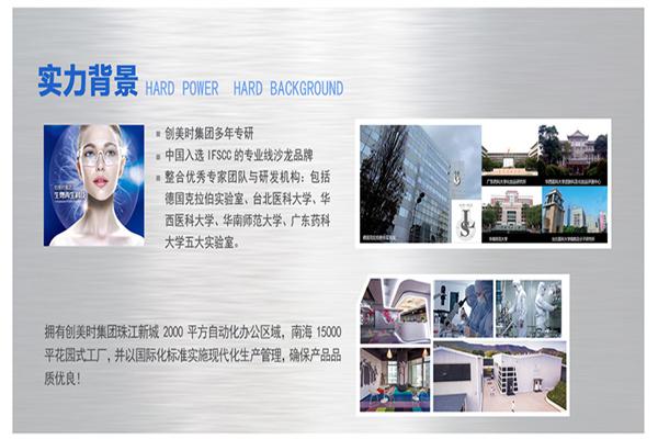 积美时光产品 门店图片