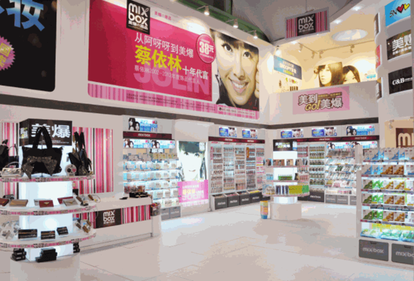 美爆美妆潮品店产品 门店图片