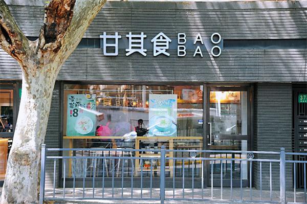 开一家甘其食回报率高么？