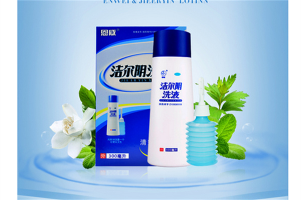 恩威洁尔阴产品 门店图片