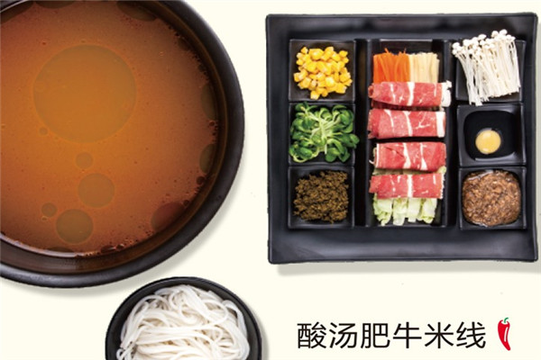 过桥缘米线