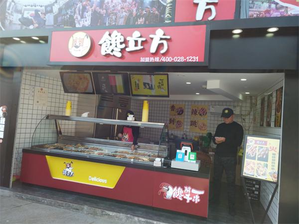 如何馋立方纸杯冷串串？