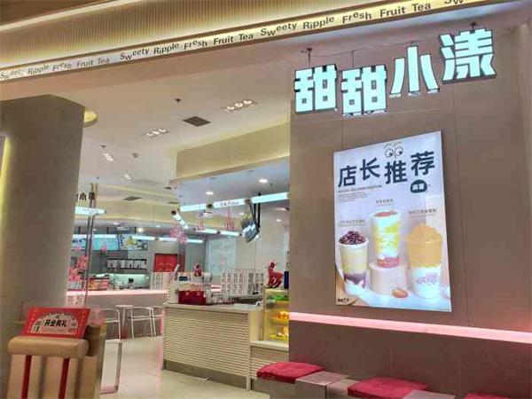 为什么经营甜甜小漾这么容易成功