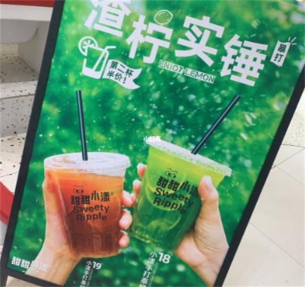 甜甜小漾怎么