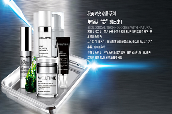 积美时光产品 门店图片