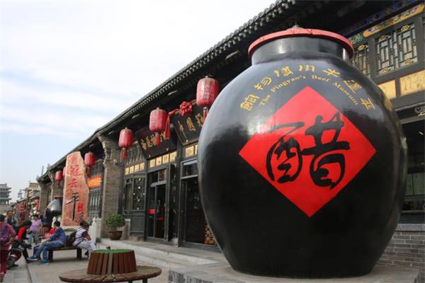 老陈醋加盟