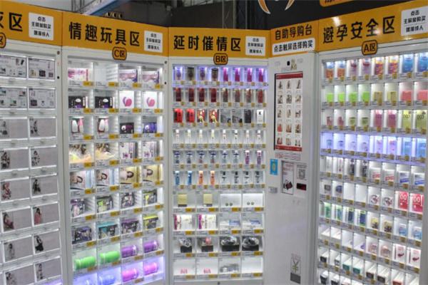 汇润云购产品 门店图片
