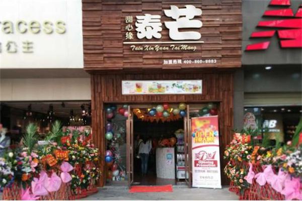 甜心缘靠谱么？