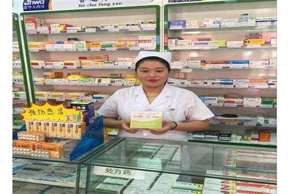 恩华大药房产品 门店图片