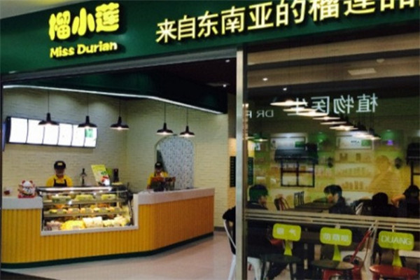榴小莲饼铺加盟