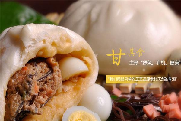 甘其食的费用需要多少？