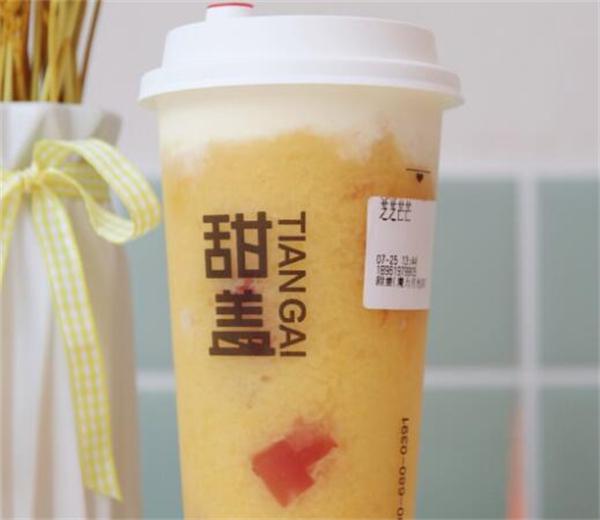 甜盖奶茶有什么要求？