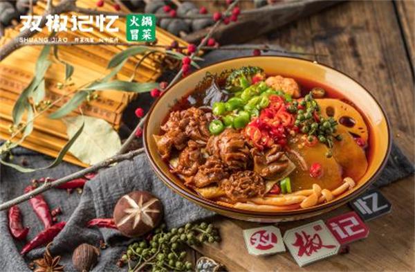 双椒记忆冒菜之后能得到哪些支持？