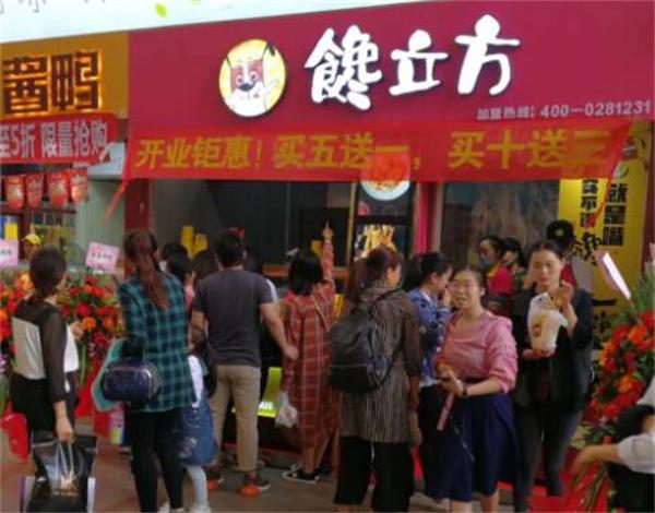 如何馋立方纸杯冷串串？
