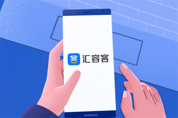 汇容客产品 门店图片