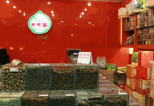 毛毛栗炒货产品 门店图片