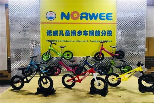 诺威儿童平衡车俱乐部加盟