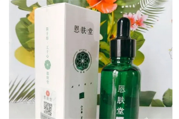 恩肤堂护肤品产品 门店图片