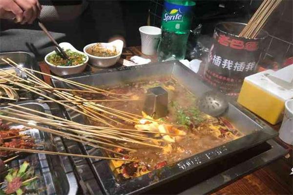 老巴适串串香加盟