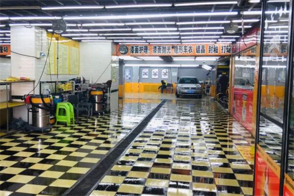 汇朋汽车美容产品 门店图片