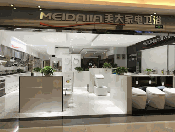 美大家电卫浴产品 门店图片