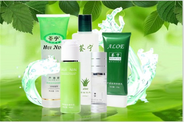 荟宁化妆品产品 门店图片