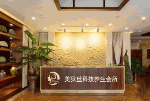 美狄丝藏药产品 门店图片
