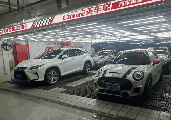 美车堂汽车美容产品 门店图片