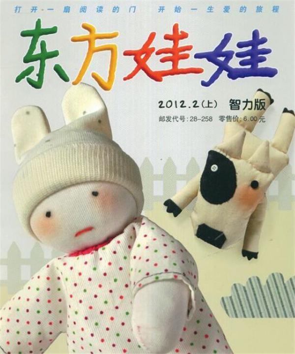东方娃娃素质教育有什么优势？