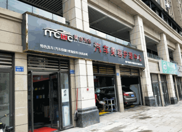 美创优车产品 门店图片