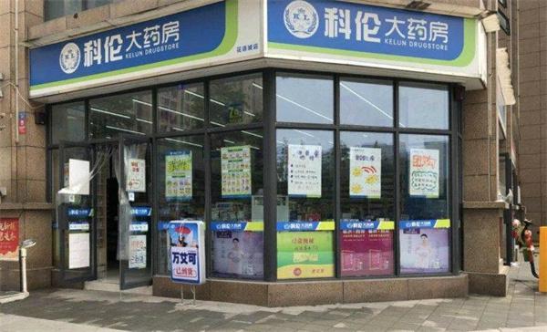 科伦大药房产品 门店图片