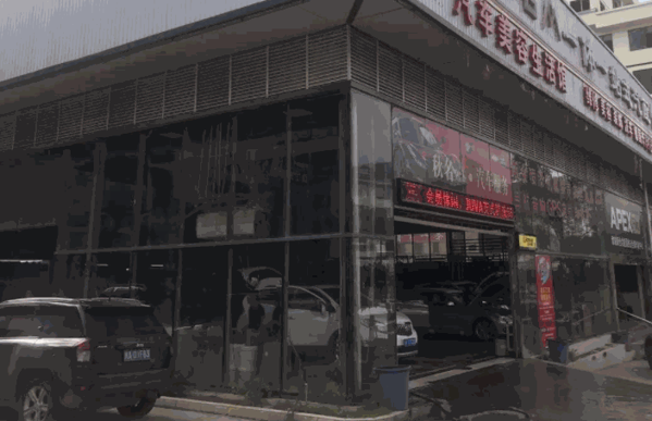 美车联盟产品 门店图片