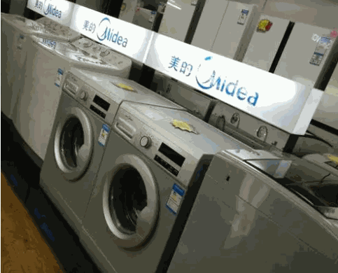 美的自助洗衣机产品 门店图片