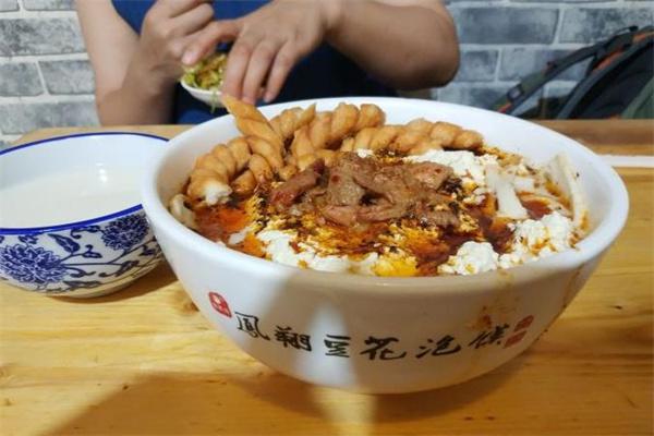 老鳯府凤翔豆花泡馍