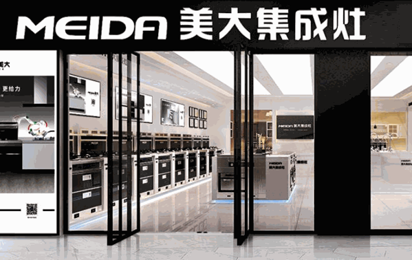 美大集成灶产品 门店图片
