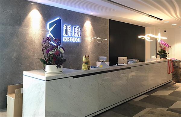 科脉产品 门店图片