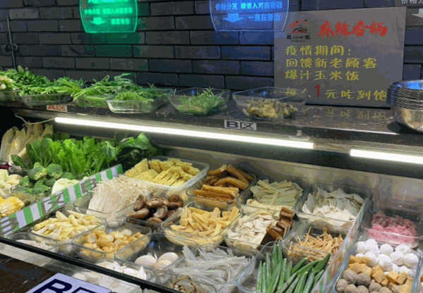 美川小居麻辣香锅产品 门店图片